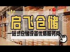 Προσαρμοσμένο σύστημα ράφους παλέτας με σχήμα κυλίνδρου για εύκολη συναρμολόγηση